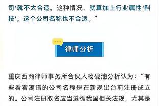 高中扣篮王！小海梅：我会考虑参加扣篮大赛 一直想像科比那样扣